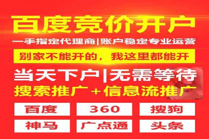 SEM推广托管，案例分享品牌知名度提升